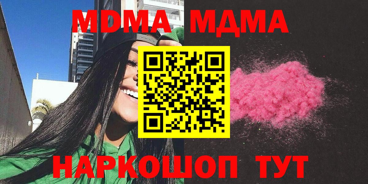 ГАШ Саки