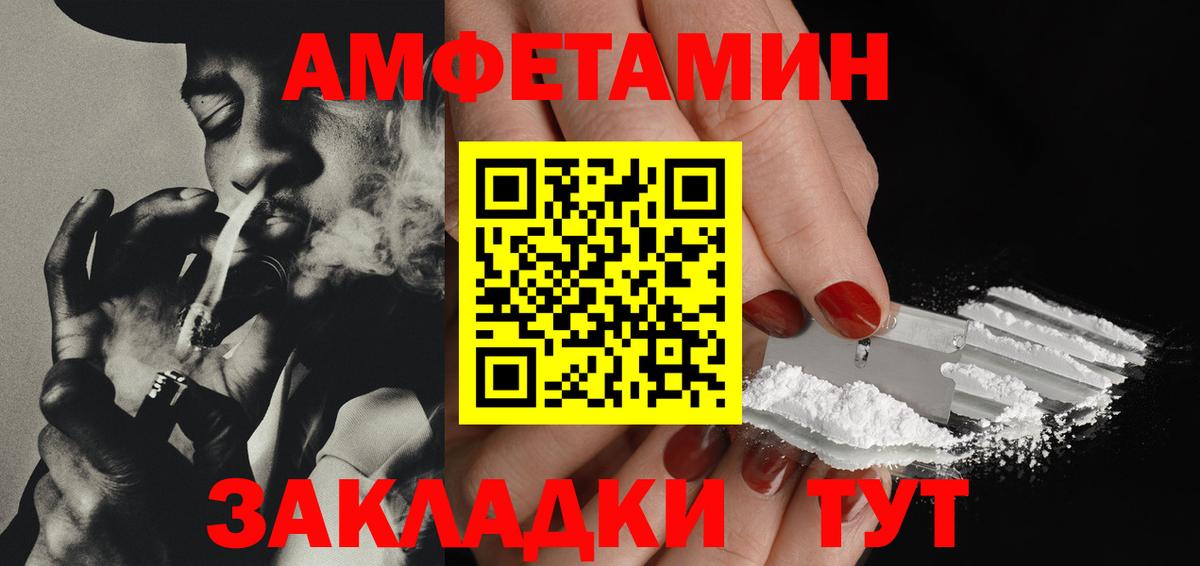 Саки  МЕТАМФЕТАМИН мет  Вход с VPN  МЕТАМФЕТАМИН мет 