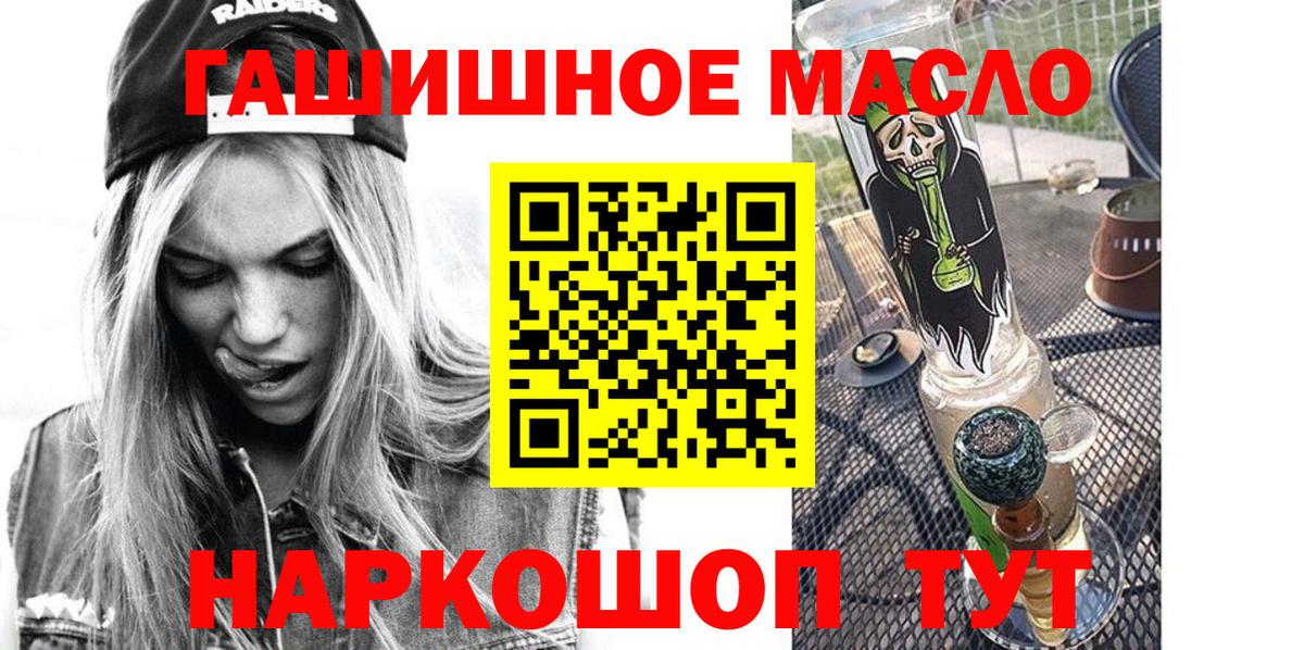 ТГК вейп с тгк  Вход с VPN  закладка  Саки 