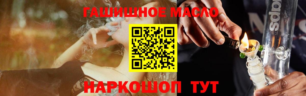 Дистиллят ТГК Wax Саки