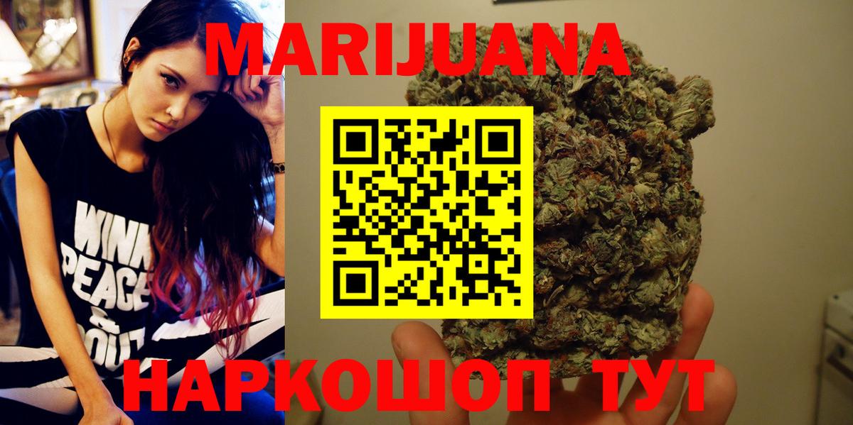 Каннабис конопля Саки