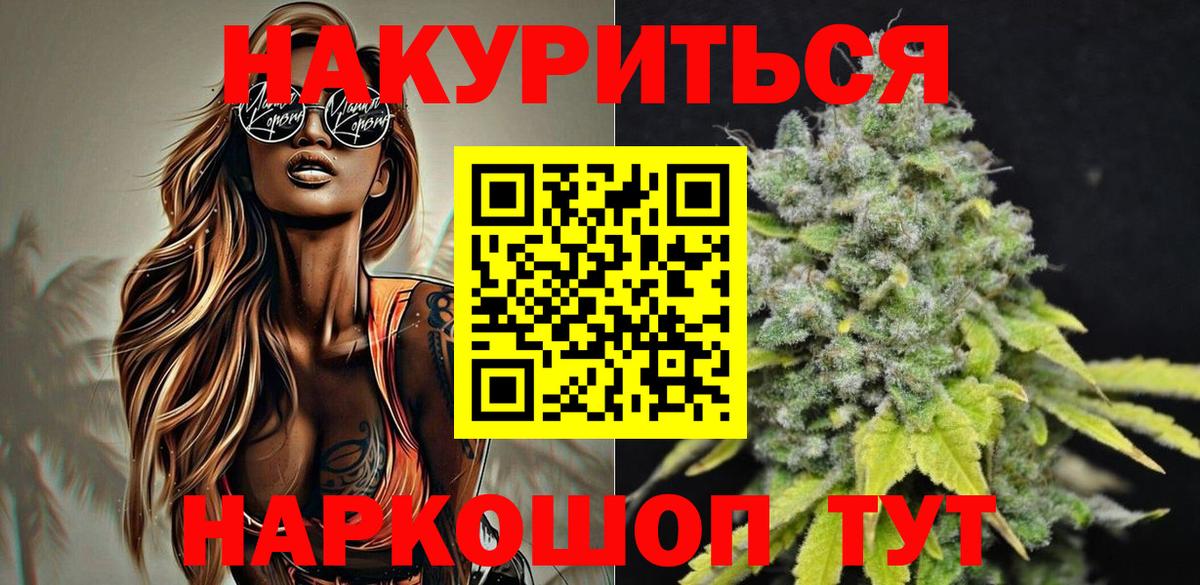 Саки  Бошки марихуана планчик  Вход с VPN  Бошки марихуана SATIVA & INDICA  Конопля марихуана 